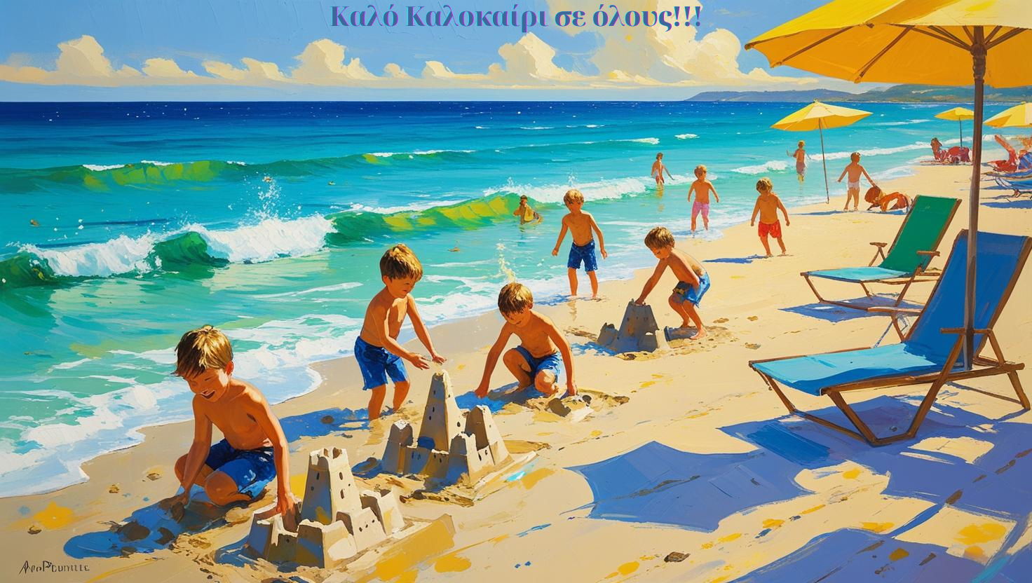 Εικόνα επιλογής